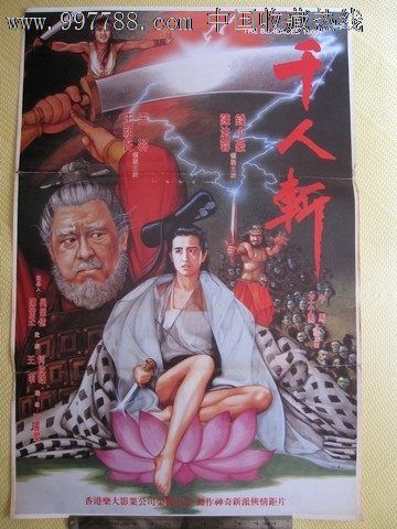 英语四六级真实样板
